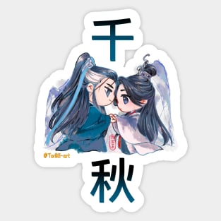 Chibi YanShen Sticker